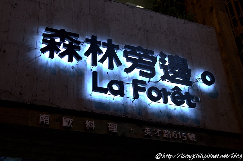 LaForet_113.jpg LaForet_113.jpg