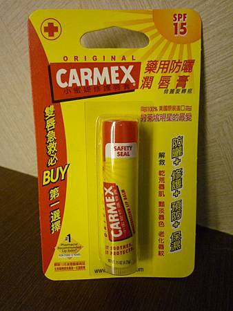 試用