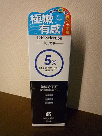 試用
