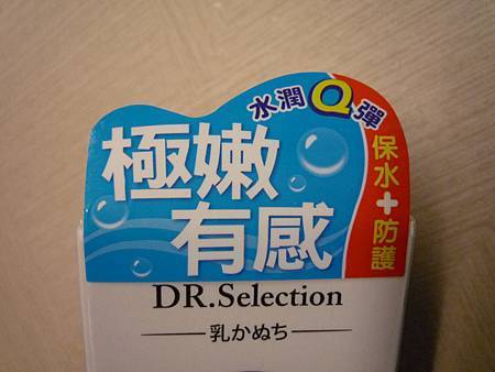試用