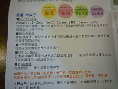 試用