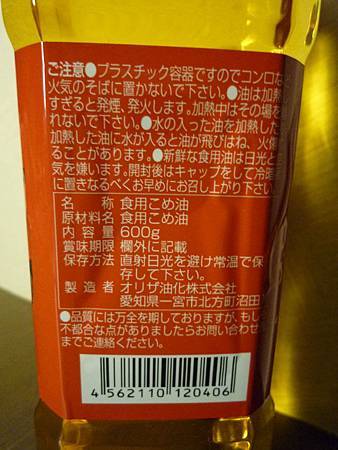 試用