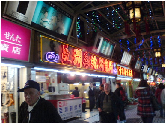 亞洲毒蛇研究所.JPG 亞洲毒蛇研究所.JPG