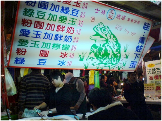 青蛙下蛋.JPG 青蛙下蛋.JPG