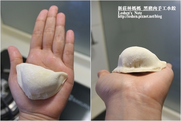 新莊林媽媽黑豬肉手工水餃 新莊林媽媽黑豬肉手工水餃