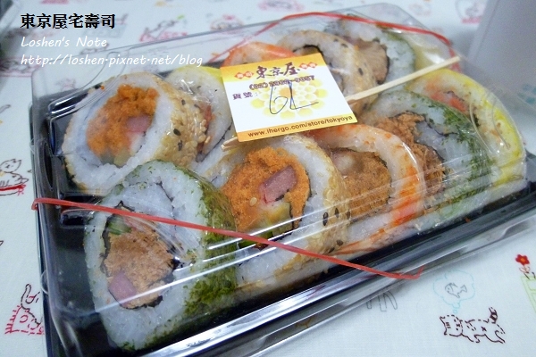 東京屋宅壽司 東京屋宅壽司