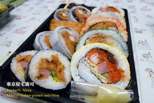 東京屋宅壽司 東京屋宅壽司