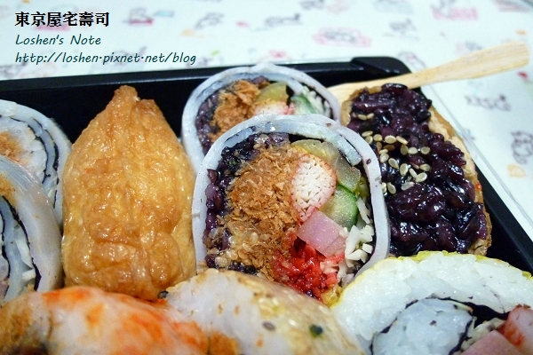 東京屋宅壽司 東京屋宅壽司