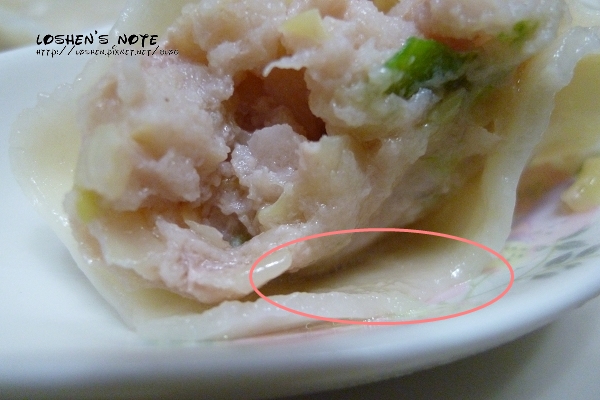 興記水餃 興記水餃