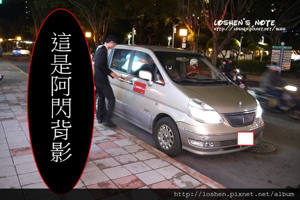 北投立德倆人旅店(不推) 北投立德倆人旅店(不推)