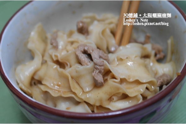 3Q麵浪花粄條-麻醬口味