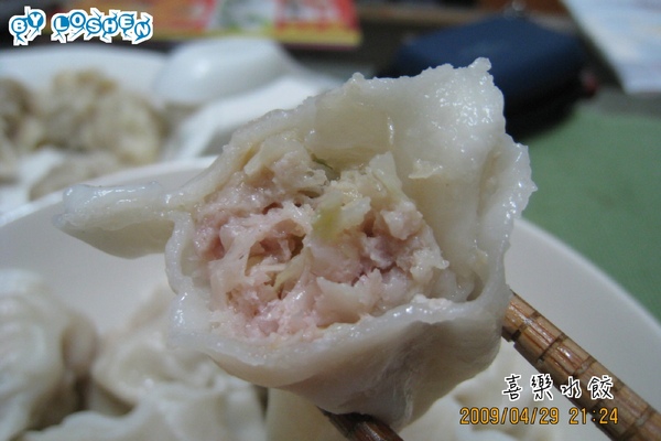 喜樂水餃剖面圖 喜樂水餃剖面圖