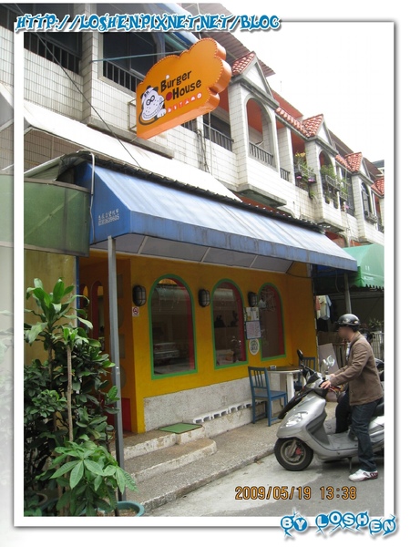 Burger House-招牌 Burger House-招牌