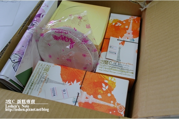 裡面有三盒蛋糕!試吃蠻大方