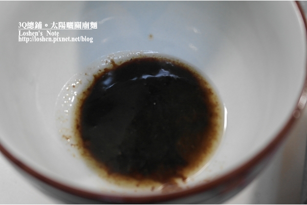 3Q麵的醬汁包 3Q麵的醬汁包