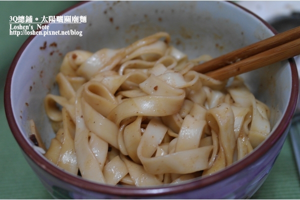 3Q麵的粿仔麵-油蔥口味 3Q麵的粿仔麵-油蔥口味