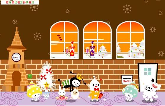 Xmas Xmas