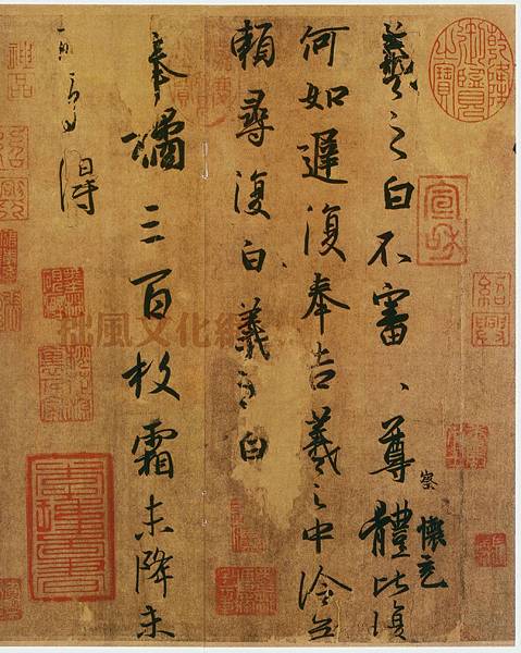 奉橘 奉橘