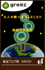 20131004 20131004