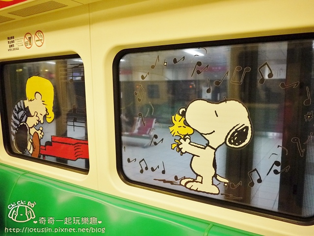 高雄 Snoopy 65週年巡迴特展-捷運史努比彩繪列車 @ ❤奇奇一起玩樂趣❤ :: 痞客邦 PIXNET ::