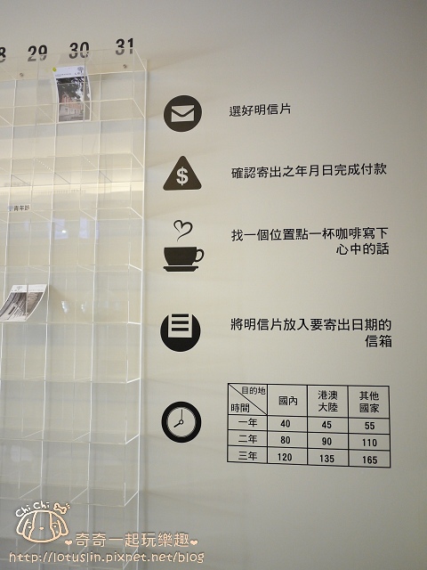 台南 L+B coffee 綠色咖啡館 老屋全日早午餐Brunch 愛心鬆餅下午茶 超時空明信片與未來有約 藝文展覽空間 台南 L+B coffee 綠色咖啡館 老屋全日早午餐Brunch 愛心鬆餅下午茶 超時空明信片與未來有約 藝文展覽空間