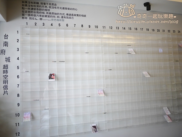 台南 L+B coffee 綠色咖啡館 老屋全日早午餐Brunch 愛心鬆餅下午茶 超時空明信片與未來有約 藝文展覽空間 台南 L+B coffee 綠色咖啡館 老屋全日早午餐Brunch 愛心鬆餅下午茶 超時空明信片與未來有約 藝文展覽空間