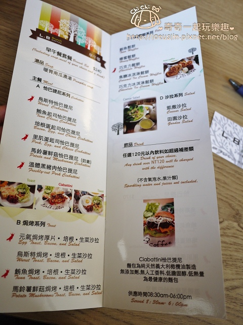 台南 L+B coffee 綠色咖啡館 老屋全日早午餐Brunch 愛心鬆餅下午茶 超時空明信片與未來有約 藝文展覽空間 台南 L+B coffee 綠色咖啡館 老屋全日早午餐Brunch 愛心鬆餅下午茶 超時空明信片與未來有約 藝文展覽空間