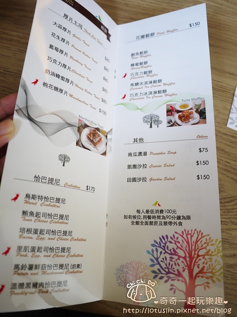 台南 L+B coffee 綠色咖啡館 老屋全日早午餐Brunch 愛心鬆餅下午茶 超時空明信片與未來有約 藝文展覽空間 台南 L+B coffee 綠色咖啡館 老屋全日早午餐Brunch 愛心鬆餅下午茶 超時空明信片與未來有約 藝文展覽空間