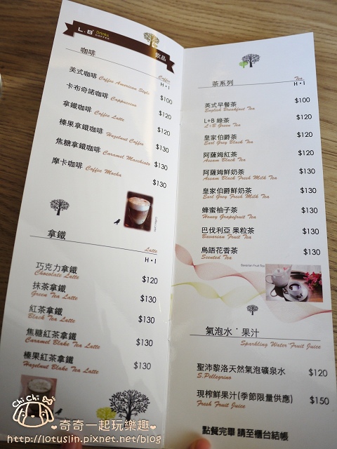 台南 L+B coffee 綠色咖啡館 老屋全日早午餐Brunch 愛心鬆餅下午茶 超時空明信片與未來有約 藝文展覽空間 台南 L+B coffee 綠色咖啡館 老屋全日早午餐Brunch 愛心鬆餅下午茶 超時空明信片與未來有約 藝文展覽空間