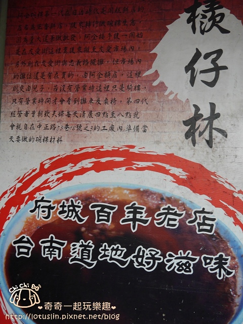 台南 檨仔林 阿全碗粿 不用排隊的台南美食 不輸排隊名店富盛號/一味品的美味碗粿 台南小吃推薦 台南 檨仔林 阿全碗粿 不用排隊的台南美食 不輸排隊名店富盛號/一味品的美味碗粿 台南小吃推薦