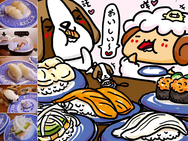 台北 くら寿司 藏壽司 Kura Sushi 松江南京店 日本雙軌平價迴轉壽司 扭蛋抽抽 台北 くら寿司 藏壽司 Kura Sushi 松江南京店 日本雙軌平價迴轉壽司 扭蛋抽抽