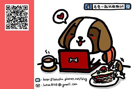 奇奇一起玩樂趣 粉絲團 奇奇一起玩樂趣 粉絲團