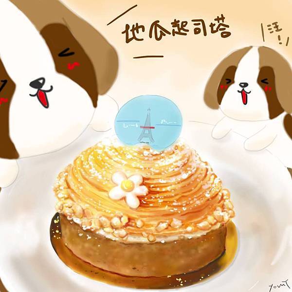 台南 蘇格蕾法式甜點 Le Sucré Pâtisserie 幸福的法式甜點店 台南 蘇格蕾法式甜點 Le Sucré Pâtisserie 幸福的法式甜點店