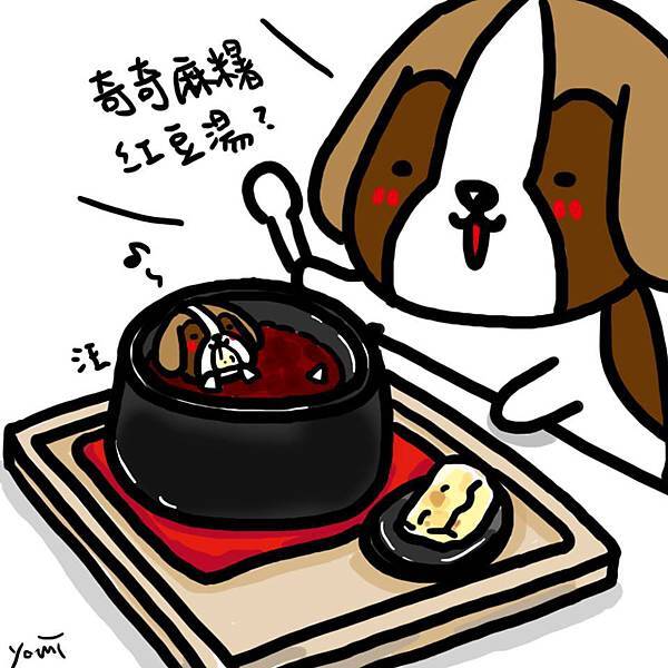 【嘉義東區.檜意森活村 】一間 大阪燒X廣島燒X鬆餅 二訪 【嘉義東區.檜意森活村 】一間 大阪燒X廣島燒X鬆餅 二訪