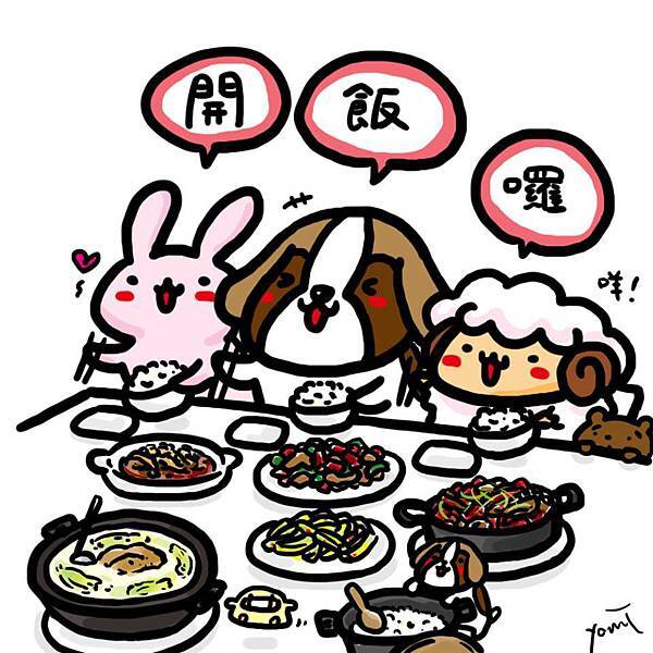 台北 開飯川食堂(阪急店) 開 飯 囉 ! 捷運市政府站阪急百貨家人聚餐之中川菜 台北 開飯川食堂(阪急店) 開 飯 囉 ! 捷運市政府站阪急百貨家人聚餐之中川菜