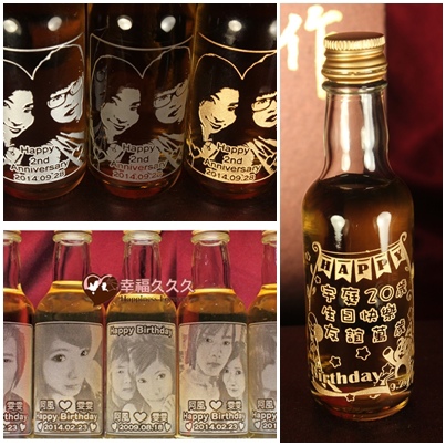 酒雕50ml