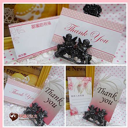 婚禮祝福卡組圖 婚禮祝福卡組圖