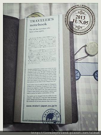 2013-06-05-21-26-19_deco 2013-06-05-21-26-19_deco