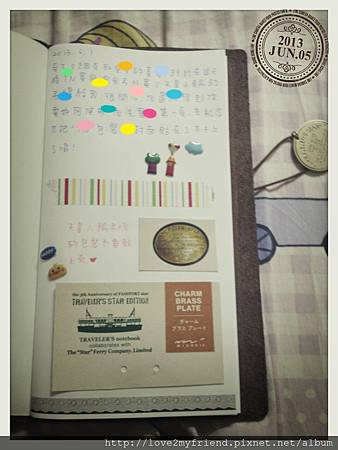 2013-06-05-21-23-18_deco 2013-06-05-21-23-18_deco