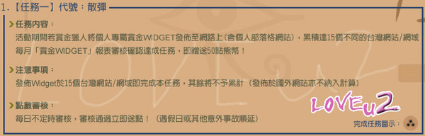 散彈.jpg 散彈.jpg