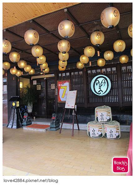 福顏日本料理 福顏日本料理