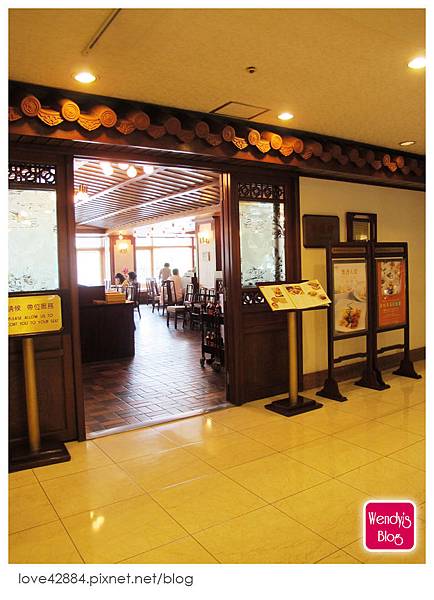 台北福華飯店-珍珠坊 台北福華飯店-珍珠坊