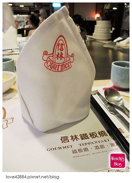 信林鐵板燒 Gourmet 信林鐵板燒 Gourmet