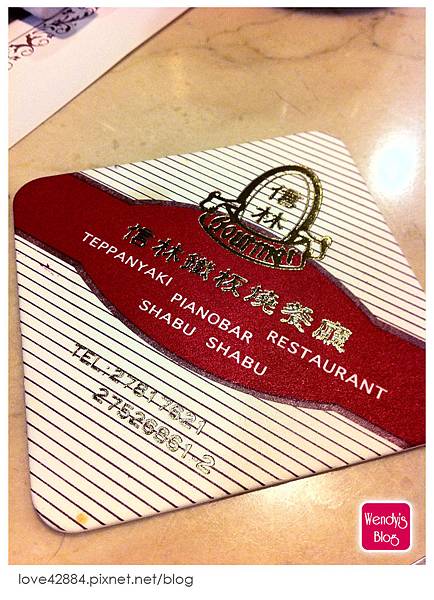 信林鐵板燒 Gourmet 信林鐵板燒 Gourmet