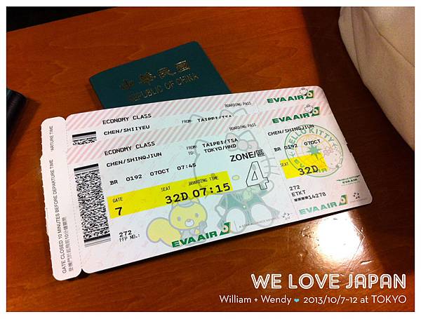 2013-10-07-06.51.41 2013-10-07-06.51.41