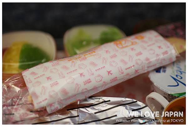 Japan-Day1_0012 Japan-Day1_0012