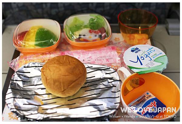 Japan-Day1_0007 Japan-Day1_0007