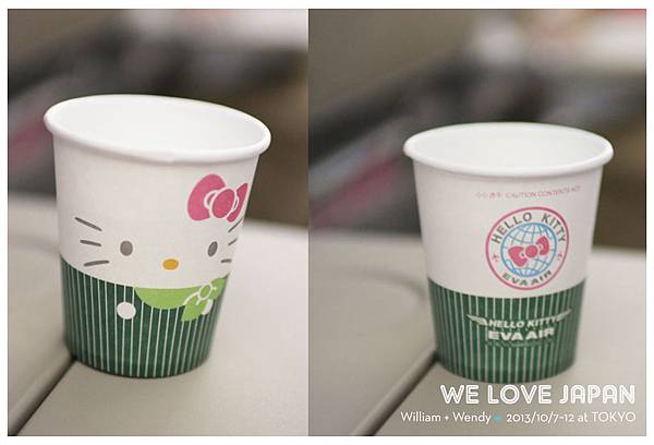 Japan-Day1_0017 Japan-Day1_0017