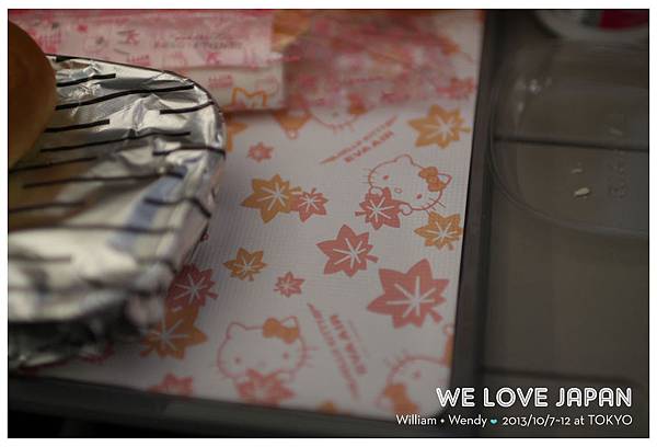 Japan-Day1_0011 Japan-Day1_0011