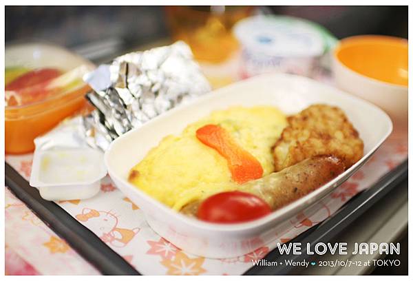 Japan-Day1_0014 Japan-Day1_0014